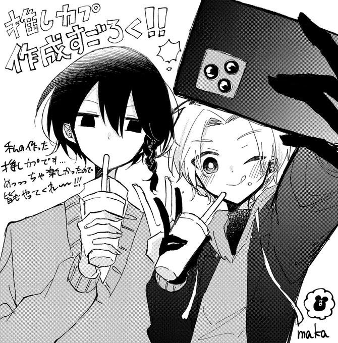 最後の最後で大事件が起きました……見てね! https://t.co/spar2nn81O 