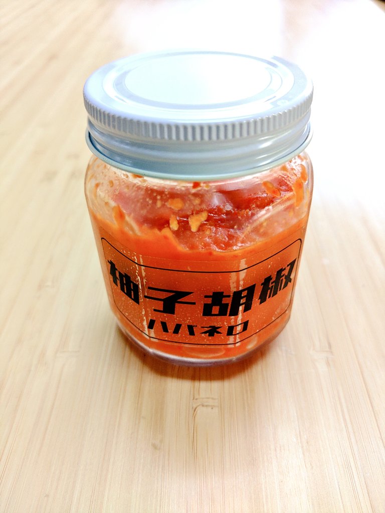 _muneo_'s tweet photo. 冷凍保存しておいたハバネロで柚子胡椒を作ってみた。
ワタと種を取り除くのが面倒でヘタだけ取って残りはゴリゴリ砕いていれた。
ワタの辛さは実の8倍らしい。
柚子の香りを微かにまとった地獄の調味料、爆誕。
#ハバネロ
#柚子胡椒 https://t.co/IJDi8VKP52