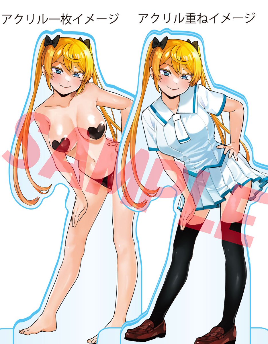 「特典ゲーマーズ・【限定版】着せ替えアクリルフィギュア・4Pリーフレット 特典アニ」|安田剛助のイラスト