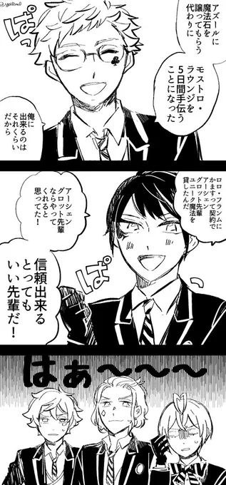 心配になります🫤 