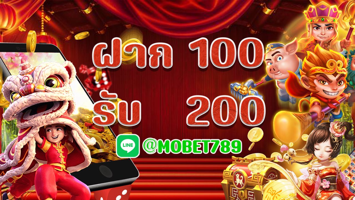 mobet789_live's tweet photo. MOBET789 เว็บเกมPG วิเคราะห์บอล : จูเลี่ยน วอร์ด ลาเก้าอี้ผอ. ลิเวอร์พูล
อ่านต่อ https://t.co/xgZTPfJ95A
MOBET789 เว็บบอลออนไลน์ มีเกมสล็อต PG , PP
ติดต่อ : LINE : @ M O B E T 7 8 9
https://t.co/u04YRuwMc5
#mobet789 #mobet #ฝาก100รับ200 #ฝาก20รับ100 #เกมค่ายPG #เกมPG https://t.co/dbmojJxfVz
