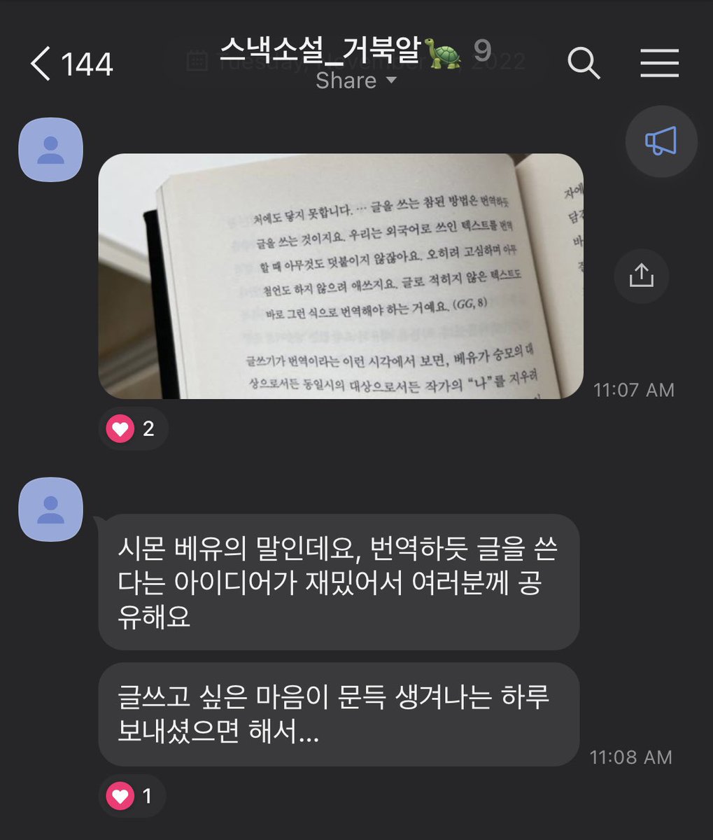 서한나 잡문프로젝트 봇 tweet media