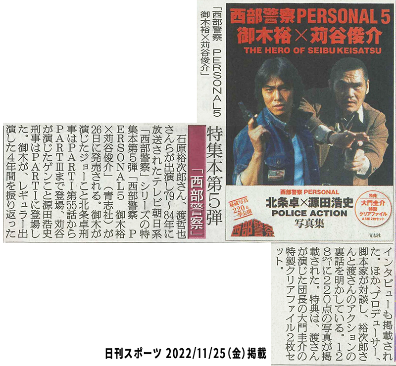 青志社 Seishisha Twitter