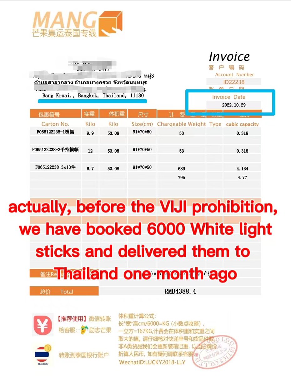 TianxiaJacksonW's tweet photo. We are sorry to inform all of you that we can’t distribute the 6000 light sticks that we ordered and delivered to Bangkok one month ago because the concert organizer of…

#JacksonWangWorldTour
#MAGICMANWorldTour
#JacksonWangWorldTourInBKK_DAY1 https://t.co/Jf1G6ajl38