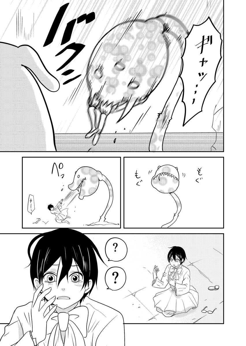 2/2 