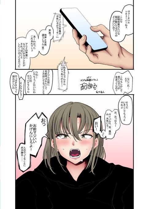 というわけで私の単行本、「雌吹」が電子書籍でフルカラーにしていただきました!続きはこちらから!!
なんと当時の書店特典もカラーで収録されております!宜しくお願い致します。

FANZA→https://t.co/Oq2WXrz27v 
DLsite→https://t.co/1XxfvdHkby 