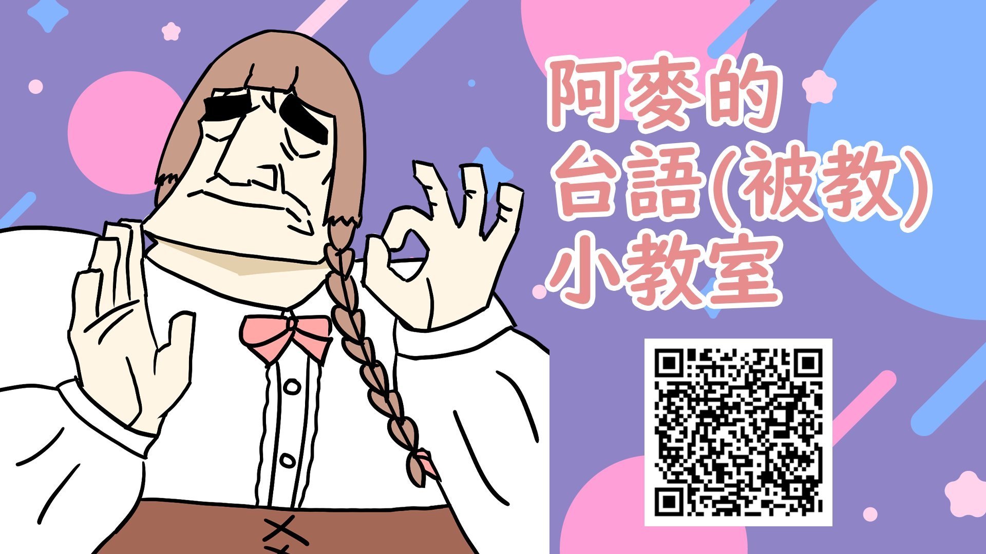 03unpdnozumcrm