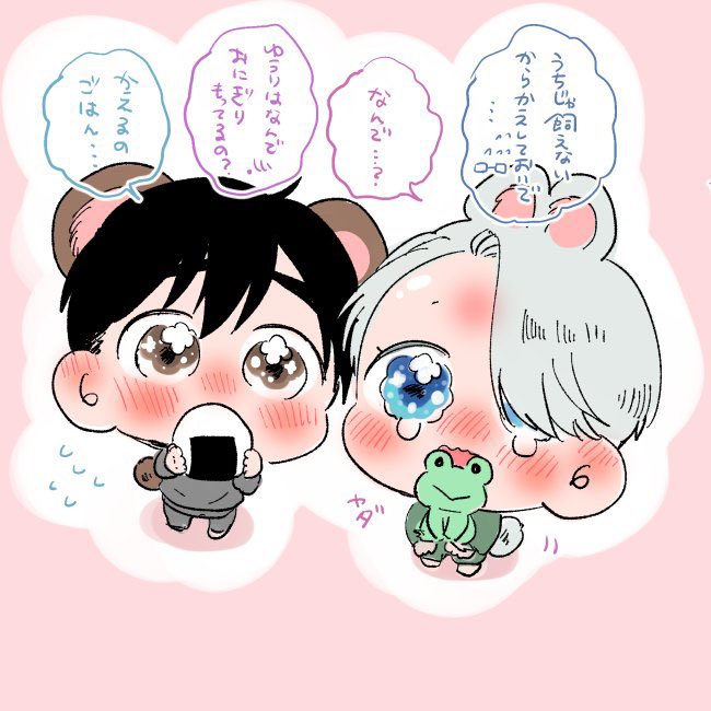 かえるの話はこれです🐸 