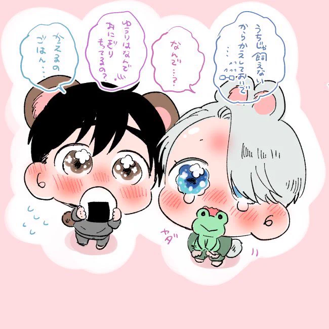 かえるの話はこれです🐸 