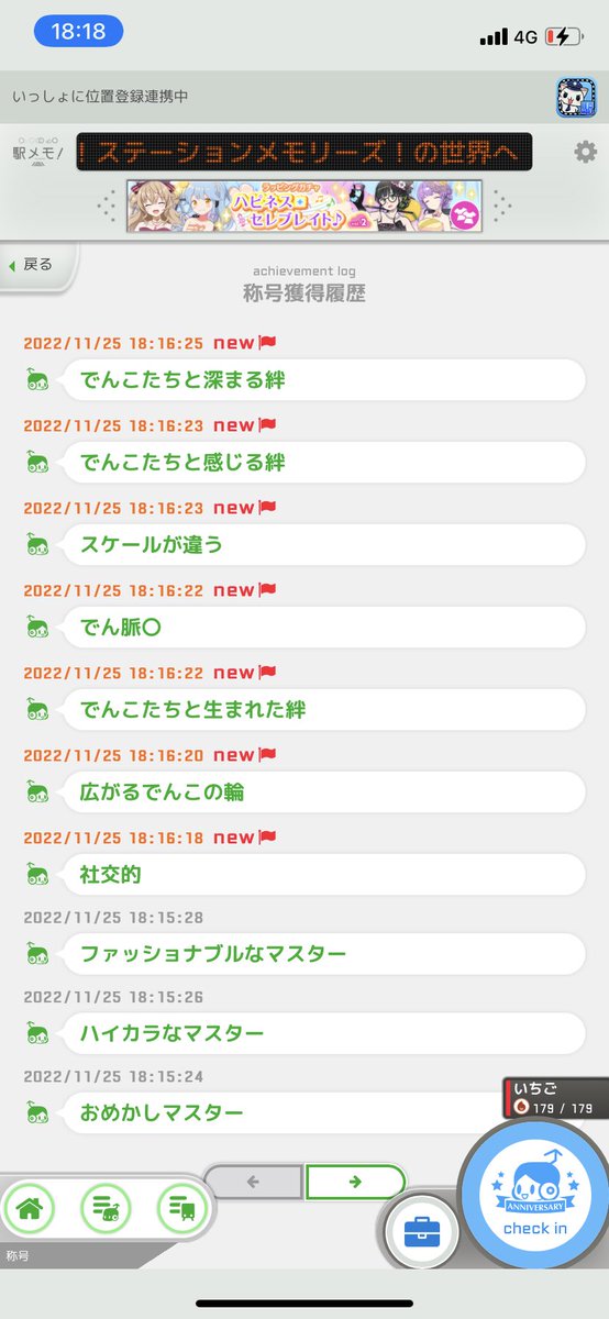 tmkymikk_'s tweet photo. なんやなんや称号獲得忙しいと思ったら新しいの出たんやね https://t.co/x1otlTbwz7