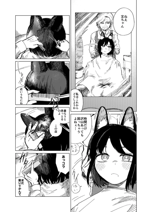 (2/4) 