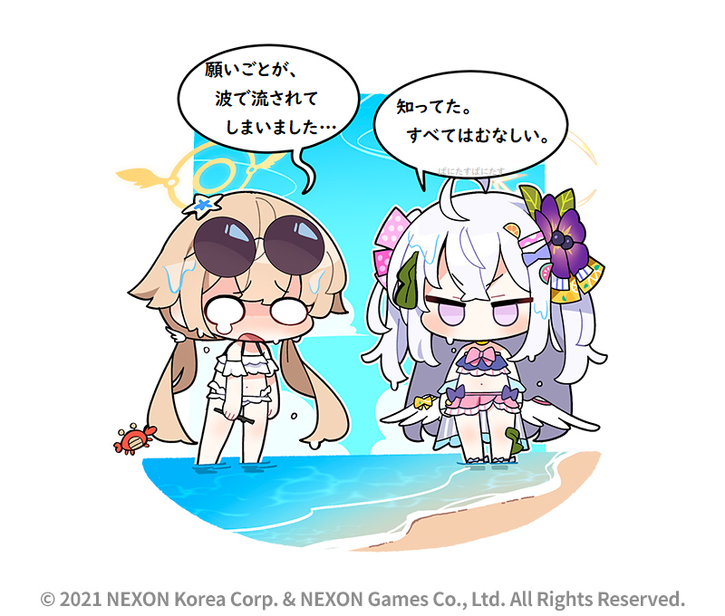 @EN_BlueArchive @donmin_h Private Japanese Translation / 私家訳日本語版 