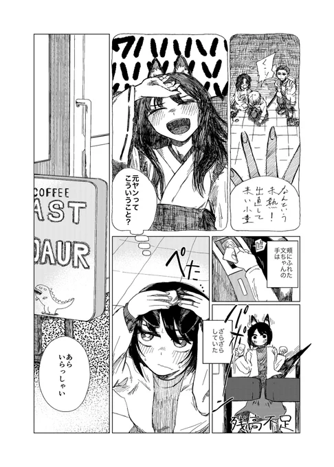 (3/4) 