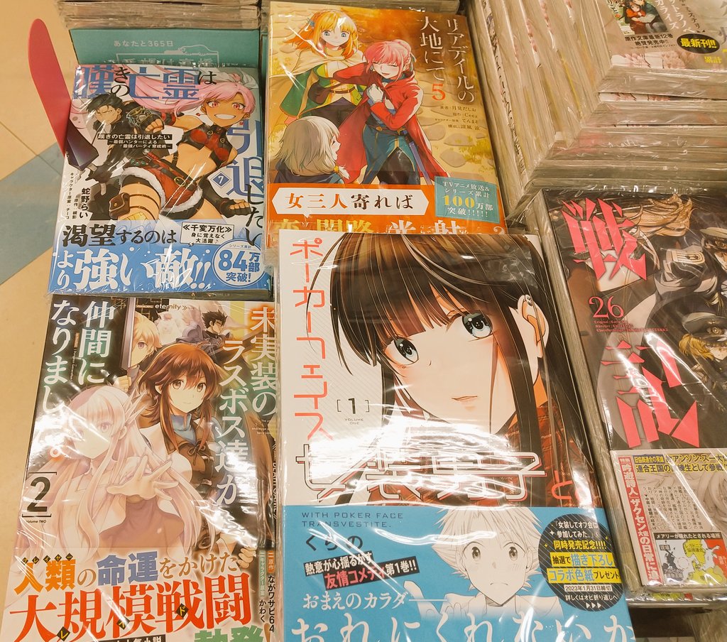 futabayasu's tweet photo. #DCNEXT より十作品の新刊が発売されました👀✨
是非ご購入ください🎶
#嘆きの亡霊は引退したい
#リアデイルの大地にて
#未実装のラスボス達が仲間になりました
#ポーカーフェイス女装男子と
#女鍛冶師はお人好しギルドに拾われました
#テイレシアスの檻
#KADOKAWA https://t.co/BzK9PICT79