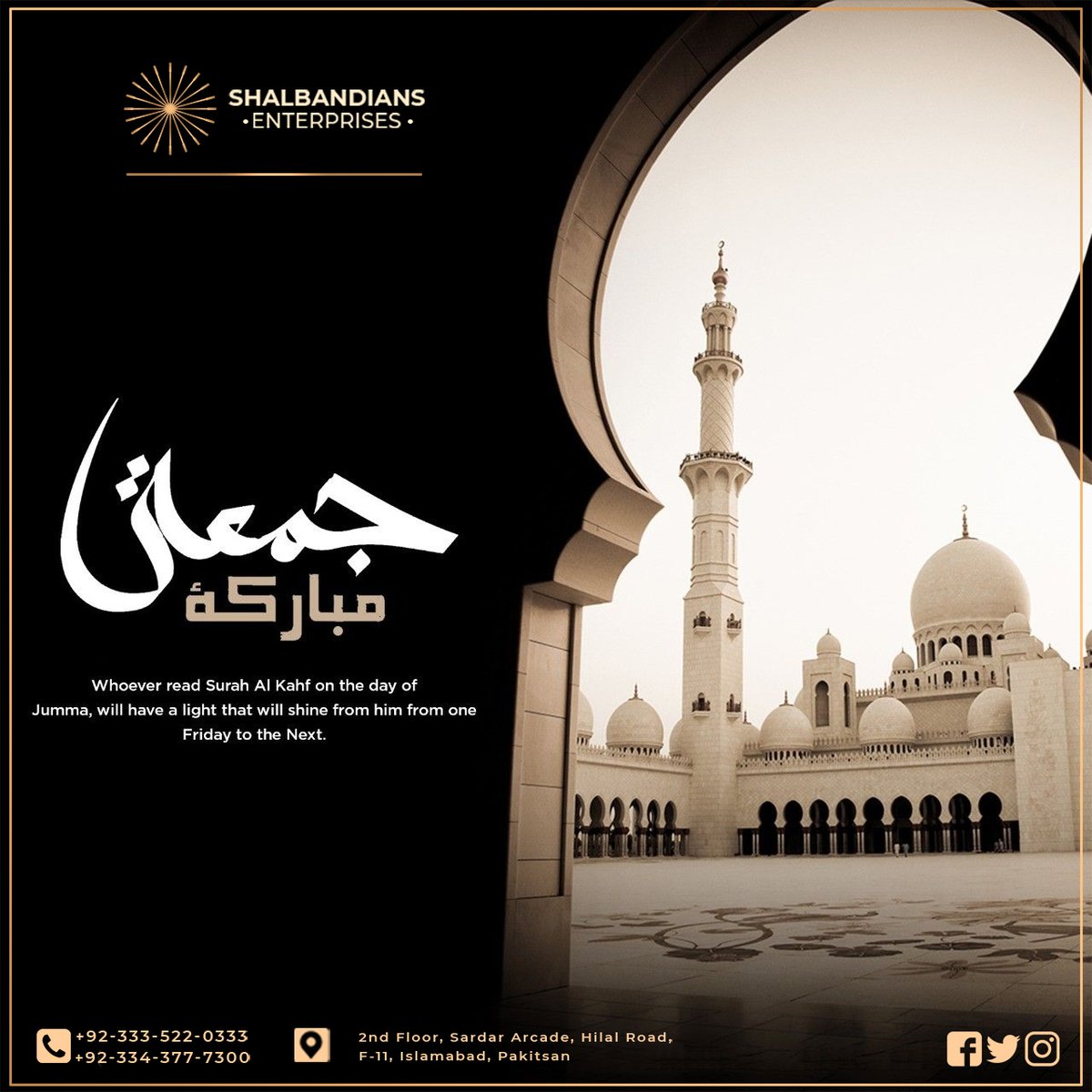 'Allah is Sufficient for us, and He is the Best Disposer of affairs'
Surah 3 Verse 173

Jumma Mubarak! May this day be blessed for you and your family.

 #Jummah #jummahfriday #JummahMubarak #jummahmubarak #fridaymood #fridayvibes #friday #fridayfeeling #FridayMotivation