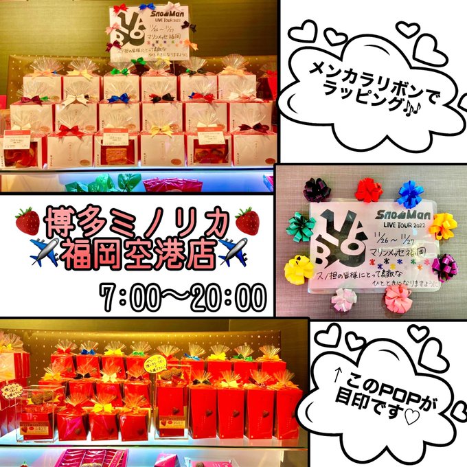 残香様専用 SnowMan 佐久間大介 公式写真約330枚 www.pothashang.in