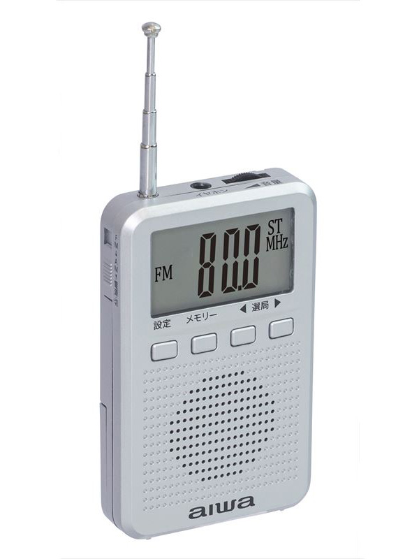 AIWA_jpn's tweet photo. AR-DP45S
デジタル表示ポケットラジオを発売しました。
片手で持てるハンディサイズ。
見やすいバックライト付き大型液晶表示。時計機能も付いてます。
イヤホン付属で便利に使える上、FMステレオ対応でクリアで聴きやすい！
https://t.co/j3zgdt9N8p
#アイワ #aiwa #ラジオ #ポケットラジオ https://t.co/edBmrievHn