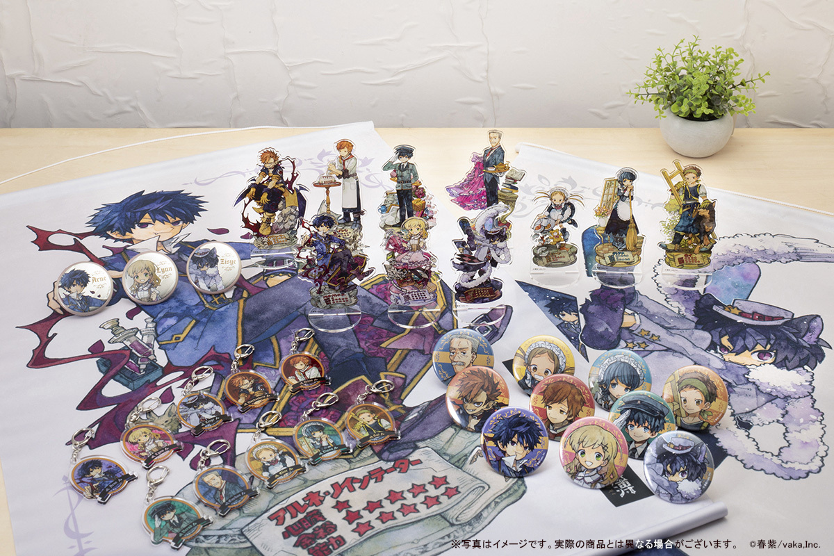 🎯好評販売中🎯 【#アルネの事件簿 5th Anniversaryくじ】 中国の