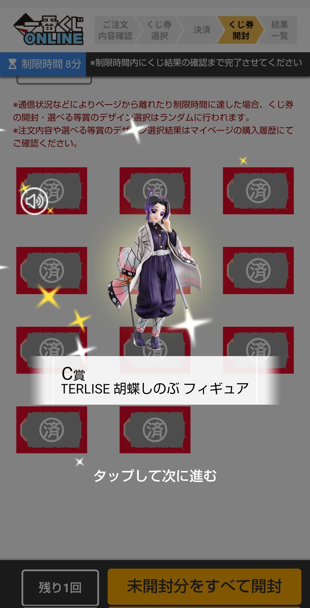 Royz 杙凪 バスタオル 917の日 チェキ Royzチェキ杙凪 Royz 昴 杙