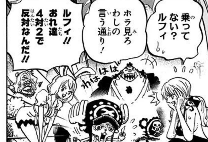 [第857話]ONE PIECE - 尾田栄一郎 | 少年ジャンプ+ https://t.co/rtbAfKYTth
The best of kawaii oyabun 