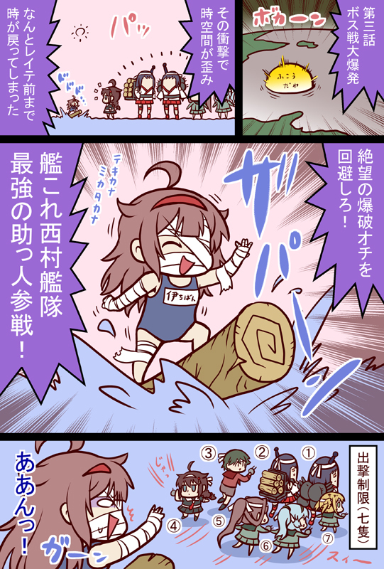 すけっと #漫画 #艦これ #艦隊これくしょん https://t.co/bAQ1HXYHbs 
