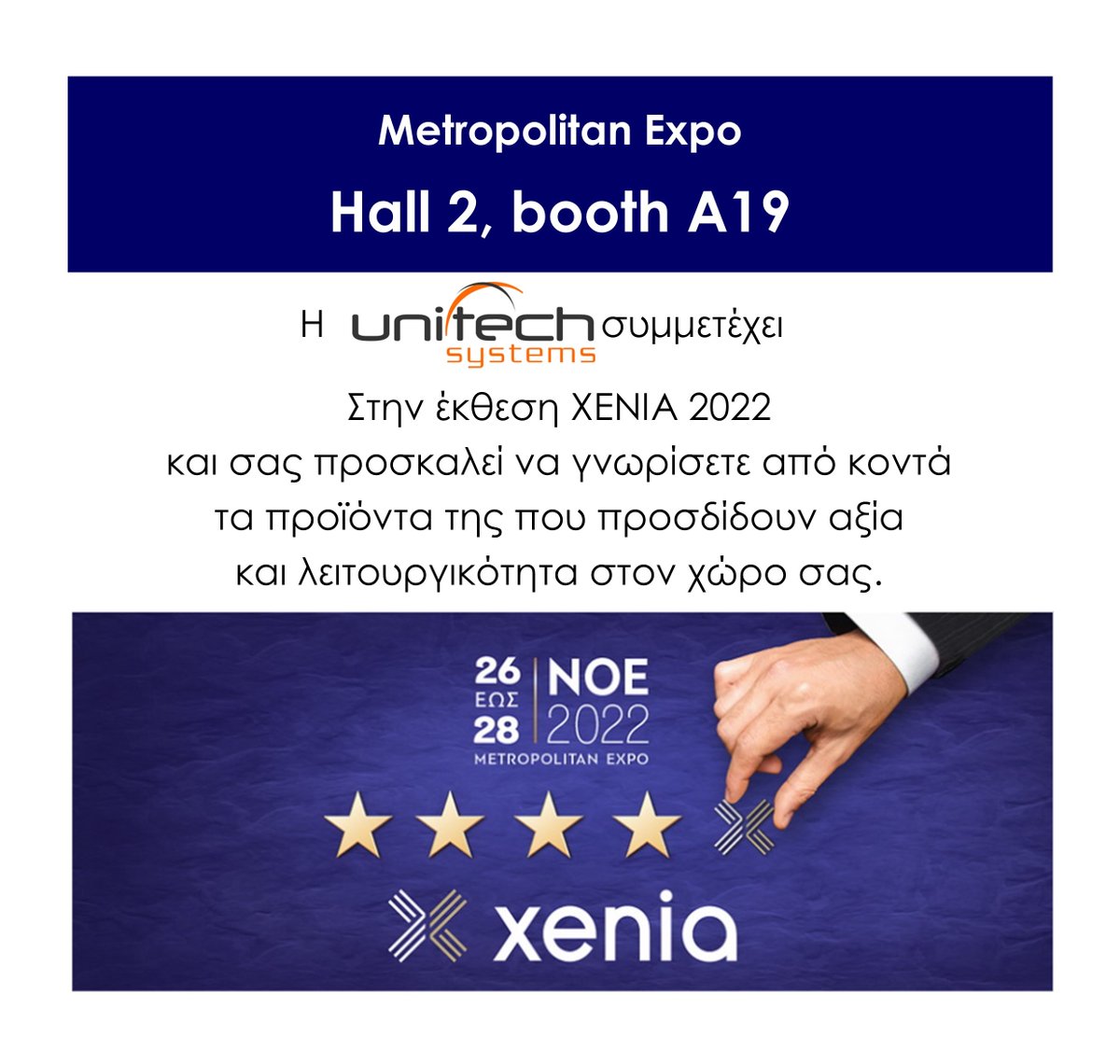 Unitech_Systems's tweet image. η Unitech Systems σας προσκαλεί στην XENIA 2022.
Πατήστε στον σύνδεσμο για δωρεάν πρόσκληση και βρείτε μας στο περίπτερο 2A19.
foruminvitations.com/OnlineRegistra…