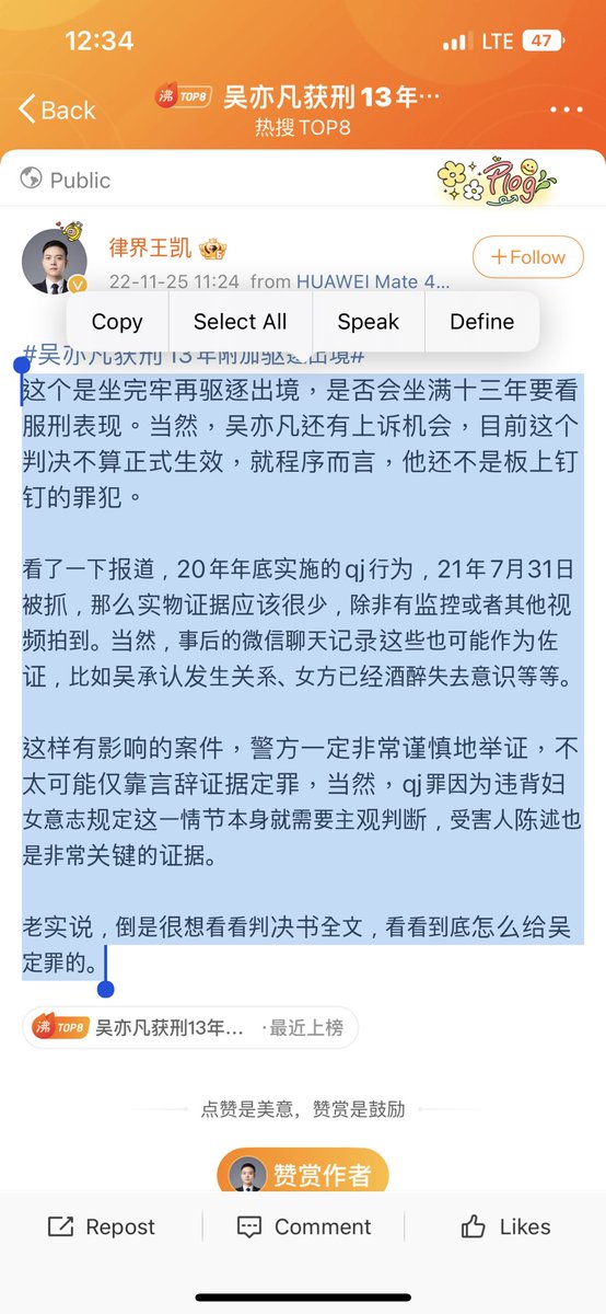 p2rixxi's tweet photo. Even lawyer got shocked https://t.co/m7xw7dG20R