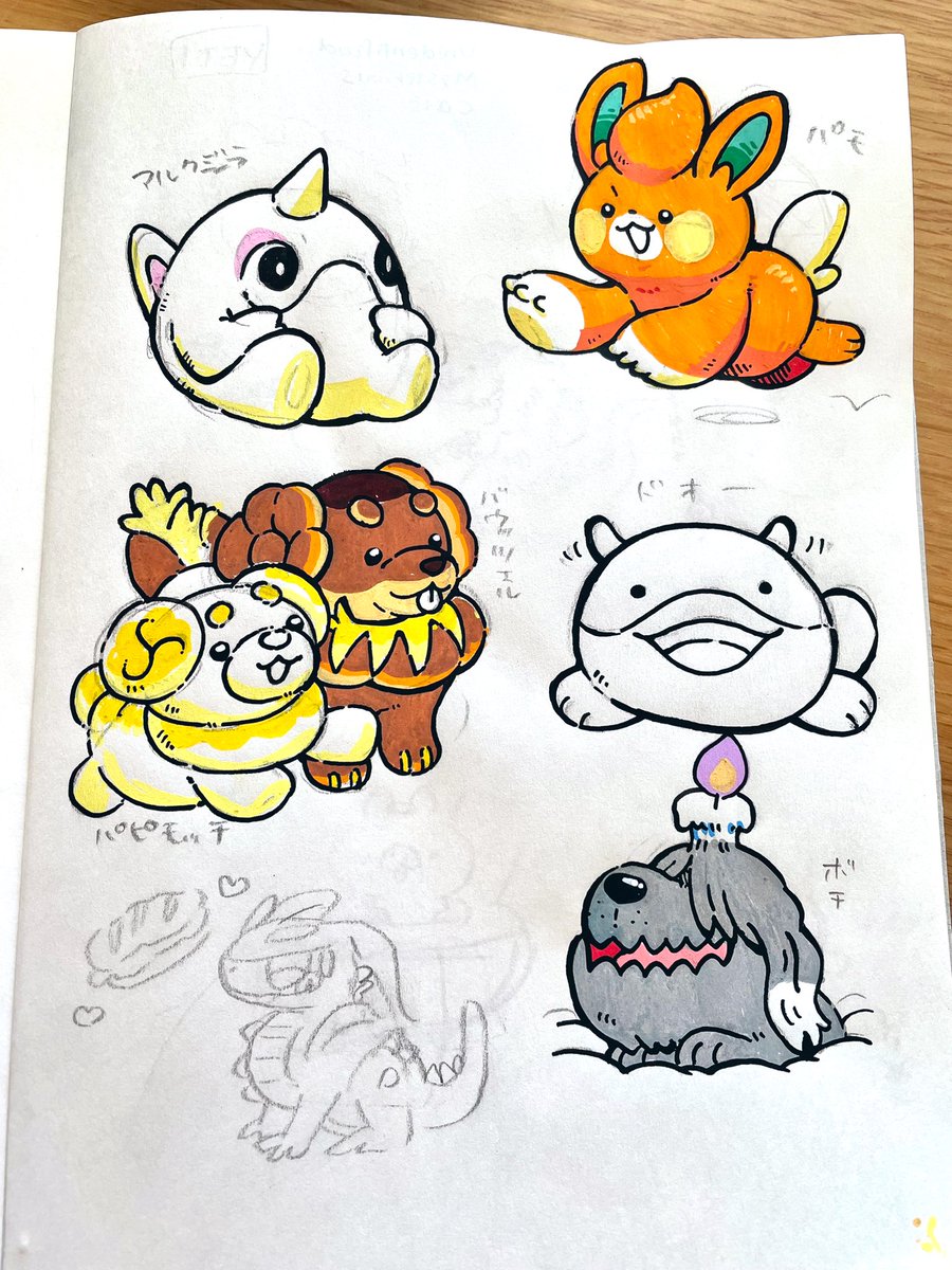 今回の新ポケで好きな子達の落書き
ドオーちゃんぬいぐるみとかでたら買う…! 