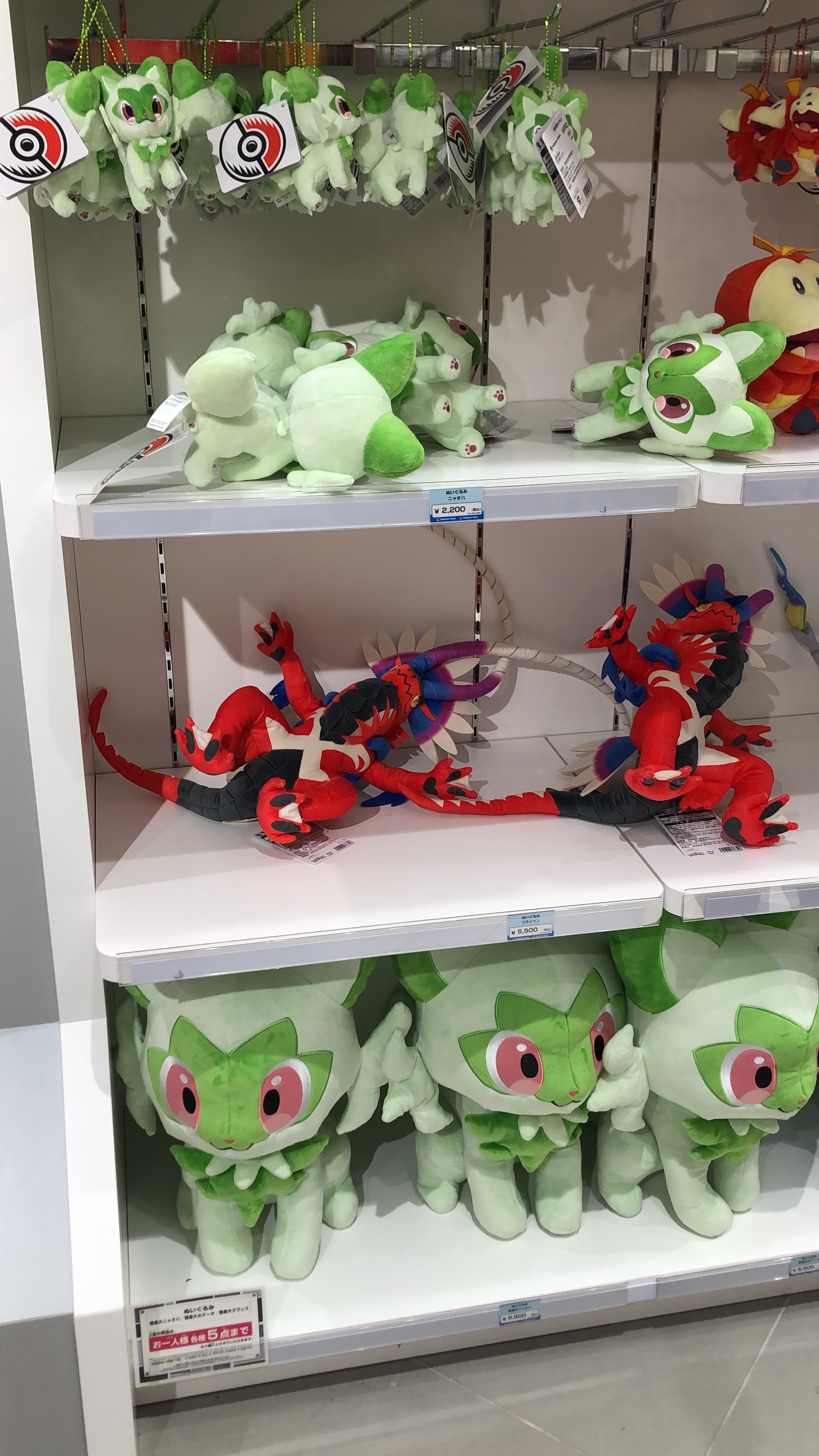 ポケモンセンターオーサカ情報局(非公式) Pokemon Center Osaka