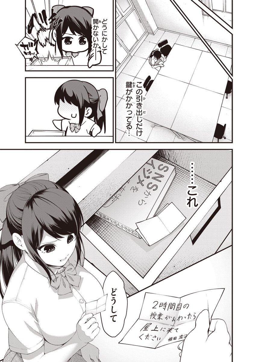 バズれば大統領にだってなれちゃう話⑰ 