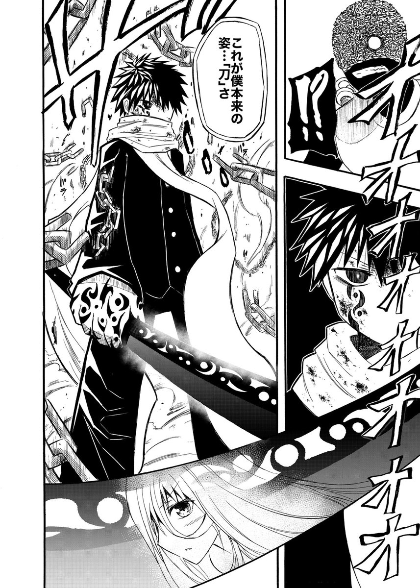 工藤郁弥 漫画 6冊 少女漫画 