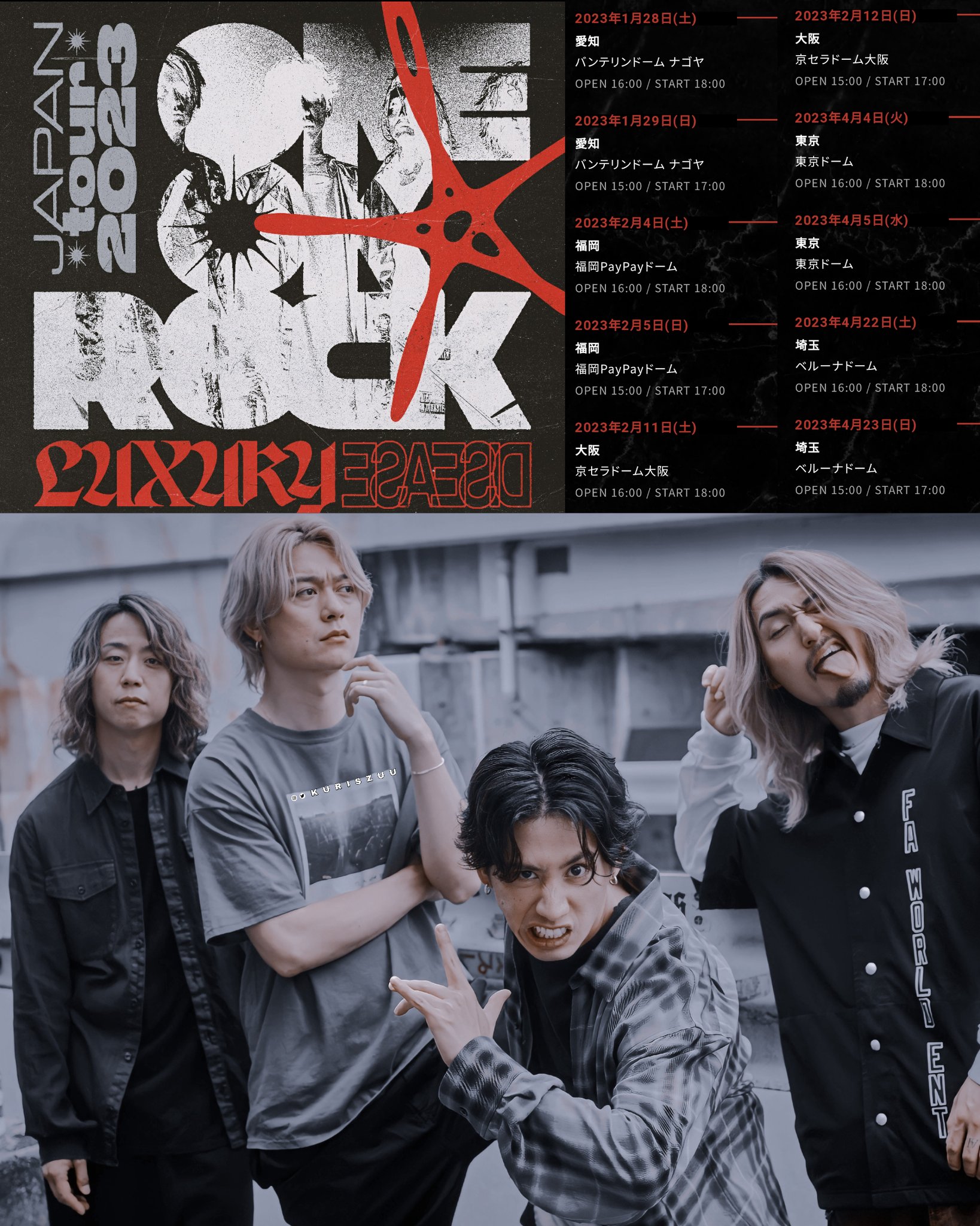 新作商品 one ok 2023 T-shirt rock ROCK 2023 DVD 新作商品 one ok 2023 T-shirt rock ROCK 2023 DVD