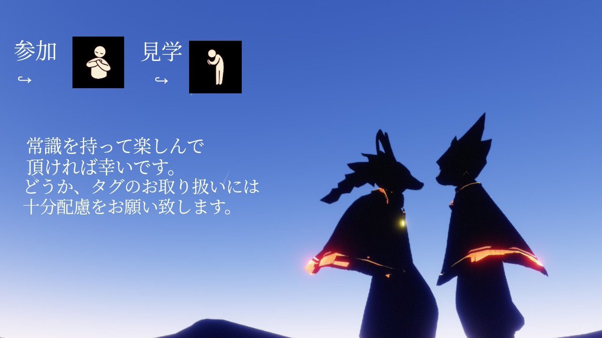 sky_yukisawa's tweet photo. #捨てツン会
お待たせ致しました。
第三回捨てツン会のご案内をさせて頂きます。前回同様なので色々略称させて頂きます。

くれぐれも、揉め事またタグのお取り扱いには十分配慮をお願い致します。 https://t.co/sRzOYmpPyo
