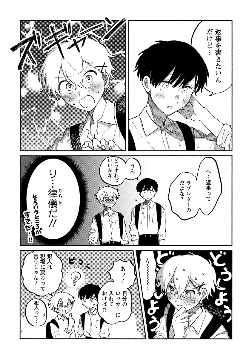 (2/6) 