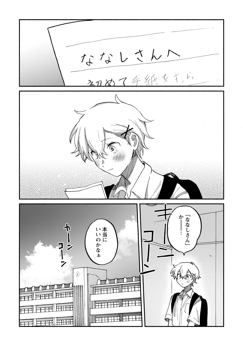 (4/6) 
