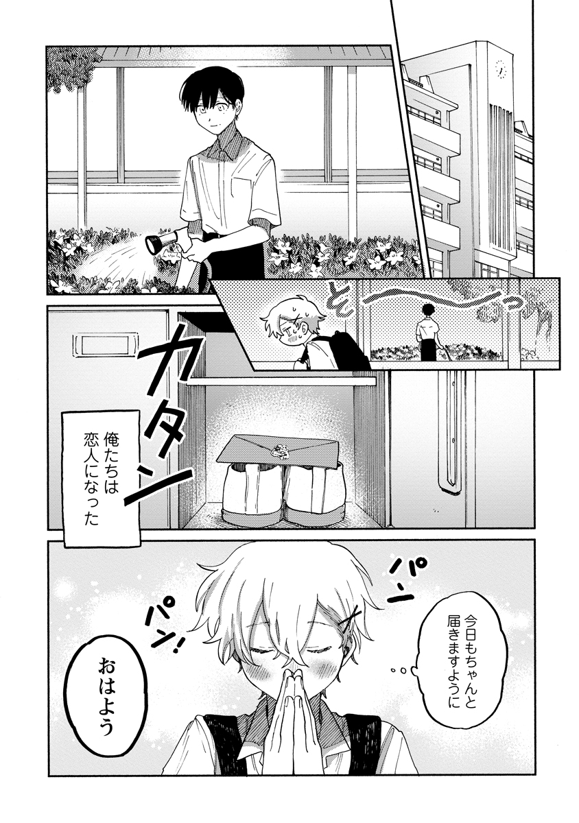 (4/6) 