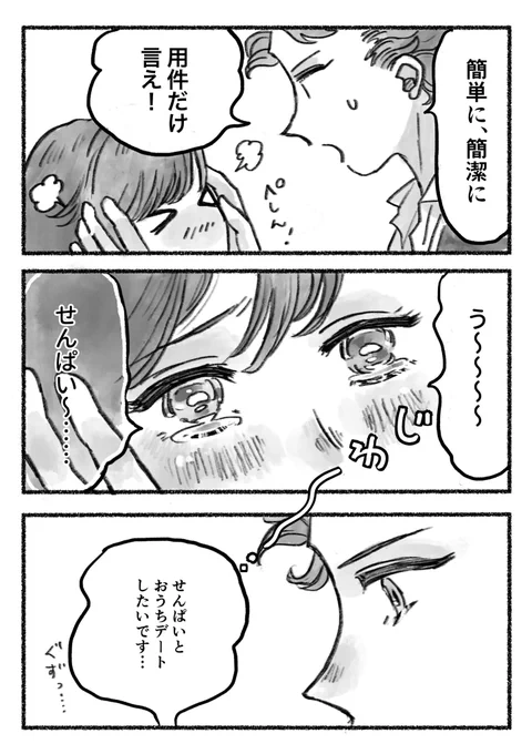 2/2 