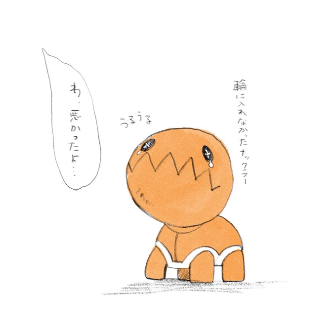 描き忘れてたので切腹します 