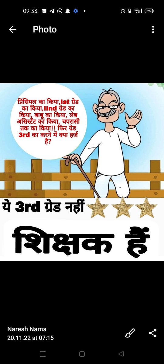 manjeet_of's tweet photo. ना नीति बनेगी न नियत।हम थर्ड ग्रेड शिक्षकों को गुमराह कर सकतें है।
बस
#3rdG_Transfer_Do_ASAP https://t.co/Ju8AMtXys3