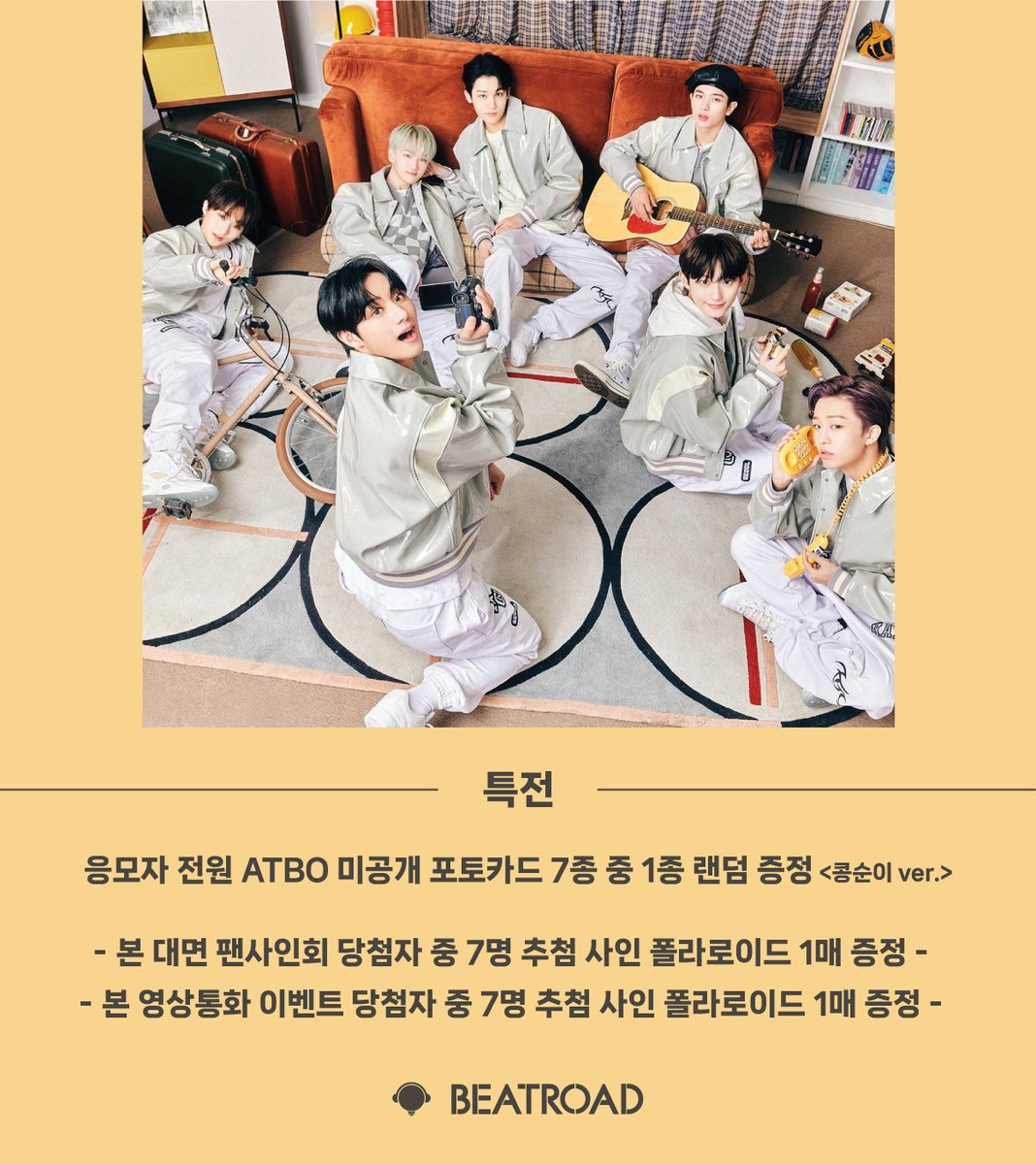 beatroadevent's tweet photo. #에이티비오 #ATBO
@ATBO_ground

에이티비오(ATBO) - The Beginning : 始作 
발매기념 대면 팬사인회 및 영상통화 이벤트 2차 오픈 !

🗓응모: ~ 11. 30 (수) 23:59 까지
🗓이벤트 일시 : 12. 2 (금) 20:00 ~

자세한 안내는 홈페이지를 통해 확인하세요!
👉 https://t.co/mpQJLHOiCK https://t.co/dBnLilOVQY