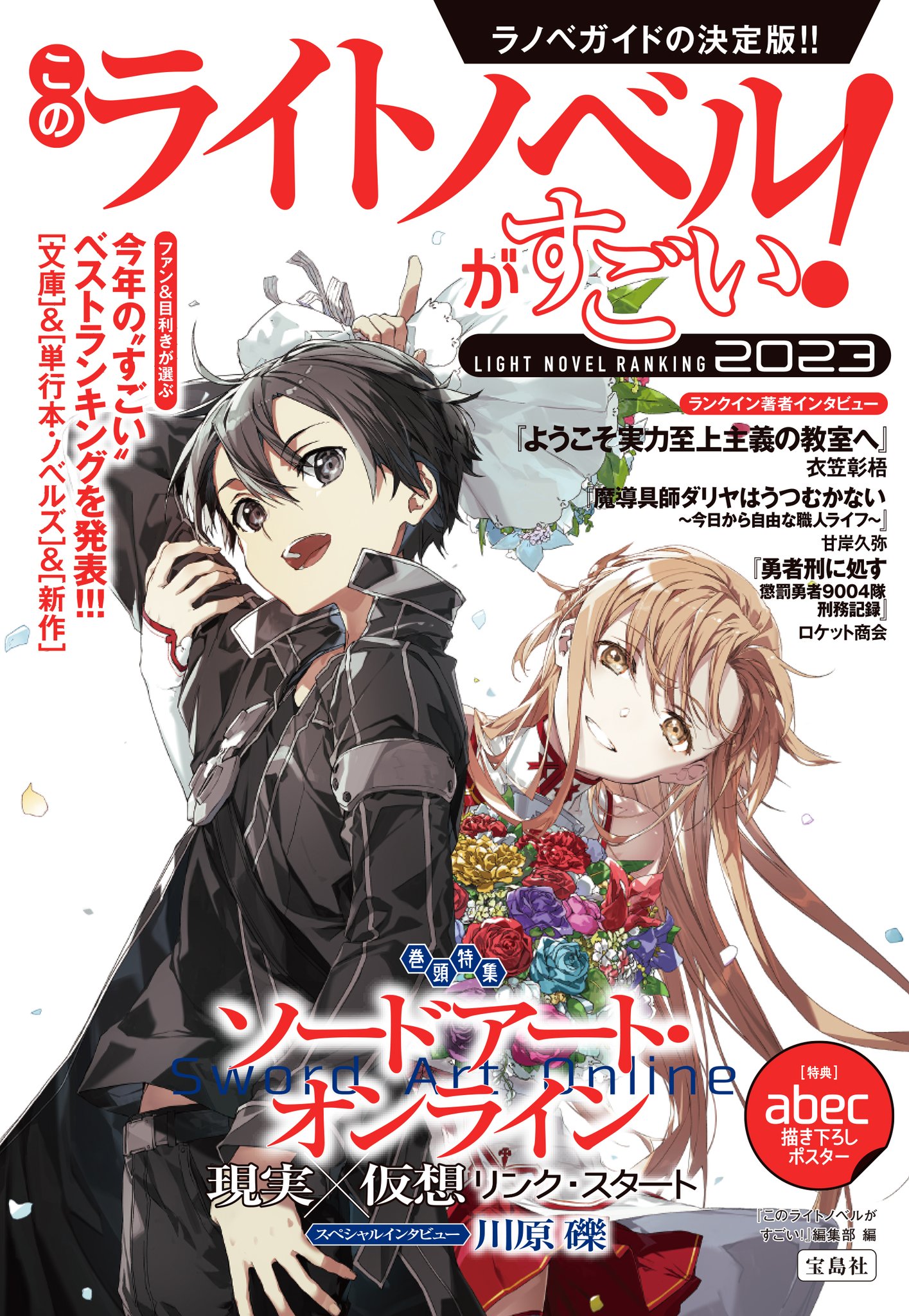全19巻 全初版帯付 特典付 パパのいうことを聞きなさい ライトノベル ラノベ 全19巻 全初版帯付 特典付 パパのいうことを聞きなさい