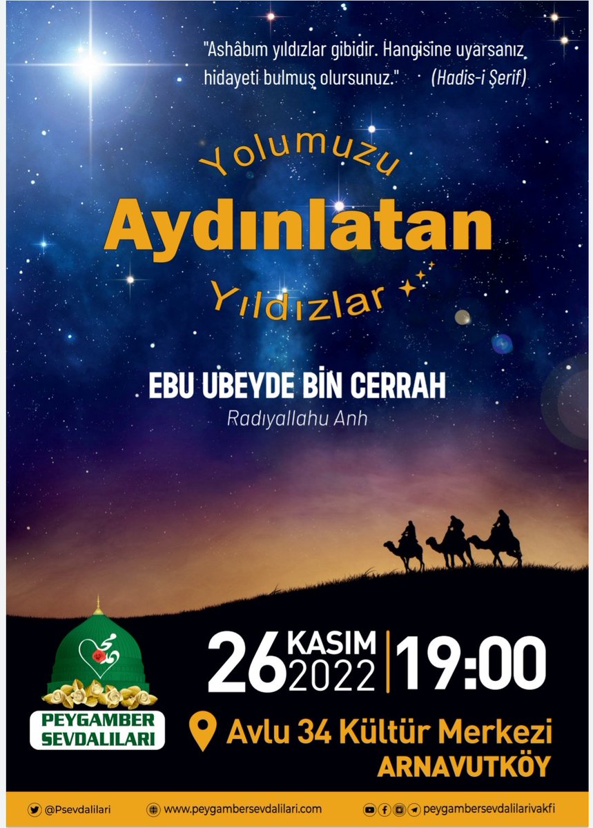 PSVArnavutkoy's tweet photo. Arnavutköy Peygamber Sevdalıları Derneği olarak Kasım Ayı sahabe Ayı “Ebu Ubeyde Bin Cerrah (r.anh)” Düzenleyeceğimiz Programımıza Arnavutköy Halkımız Davetlidir.
26 Kasım Cumartesi (Yarın) Saat: 19:00
Avlu 34 Kültür Merkezi’nde
.
#Arnavutköy #Avlu #avlu34avm #avlu34 https://t.co/T4dZDThgUJ