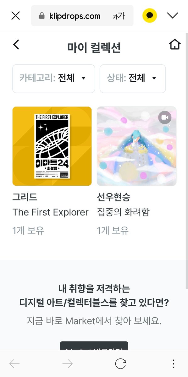 지별영란 tweet media