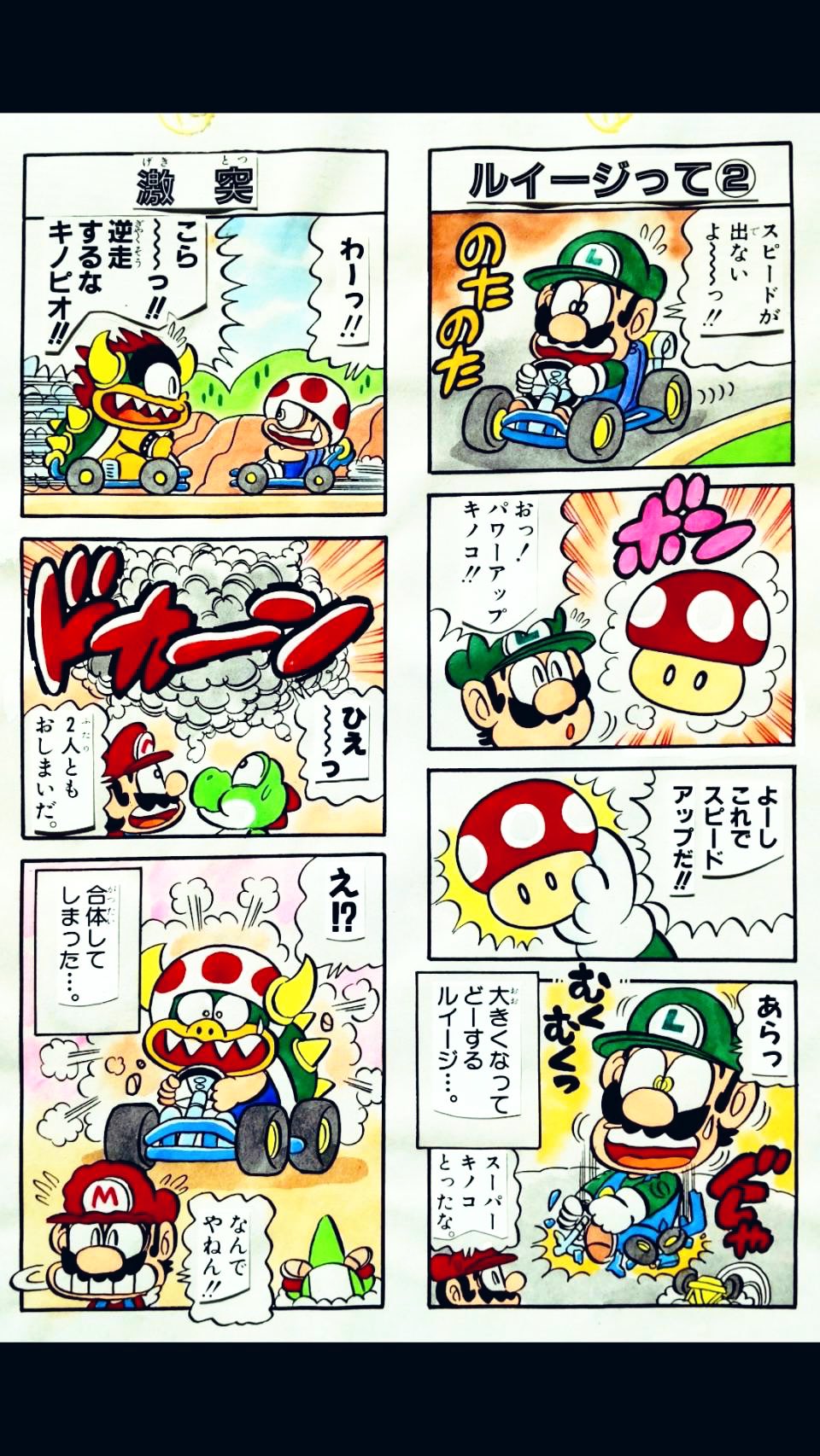 コロコロ二刀流コーマ【編集】 on X: 