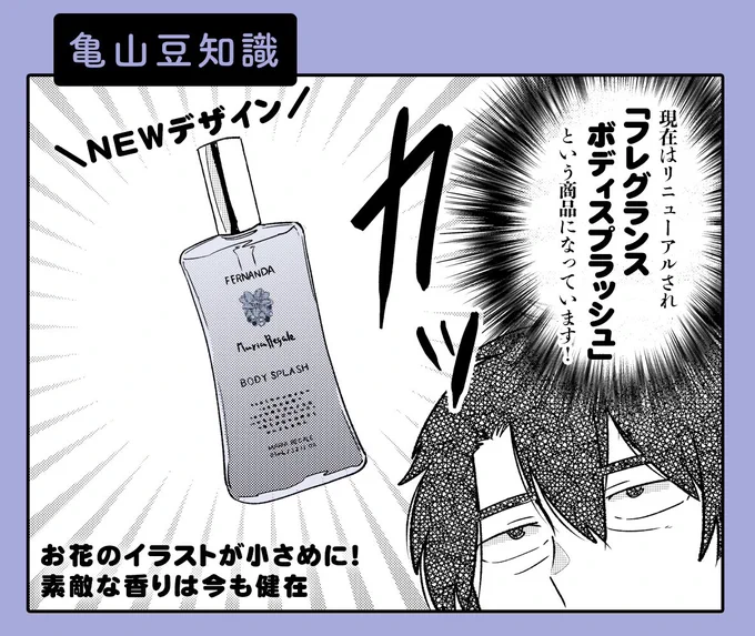 最後まで読んでくださってありがとうございました🙏
こちらで他のお話も公開中です。
[COMICポラリス] https://t.co/0oaPRK7dfA
 
アンケートで感想いただけると嬉しいです!
[アンケート] https://t.co/8ppaeoAcgI
 
※もしツイッターから開けない場合は、ブラウザでお試しください。 