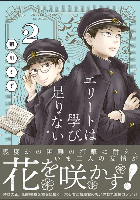 帯突き画像はこちらになります😆✨爽やかな色で素敵にデザインしていただきました‼️😊✨ 