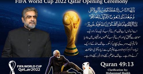 mohammadshaikh_'s tweet photo. FIFA ki Opening Ceremony mein Quran 49:13 ki tilawat | Muhammad Shaikh ki Wazahat

Have you watched this tweet yet ? This is a must watch ⬇️
https://t.co/QdIlwSiQei

#islamicquote #islamic #muhammad ?  #quranquotes #quranquote https://t.co/L0JfzzJgkZ