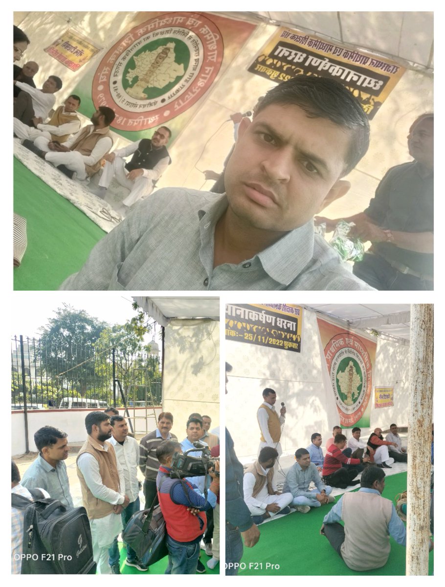 VijenderRawat6's tweet photo. शहीद स्मारक- जब तक तबादले नही हो।
#3rdG_Transfer_Do_ASAP
#3rdG_तबादला_यात्रा_25Nov
@ashokgehlot51
@DrBDKallaINC
@dsrajpurohit291
@DrBDKallaINC
@SachinPilot
@QamarAnchor
@1stIndiaNews
@News18Rajasthan
@avinashkalla
@manojpehul
@pantlp
#लो_हम_फिर_आ_गये
#शहीद_स्मारक_जयपुर https://t.co/0v3Ki5bD4G