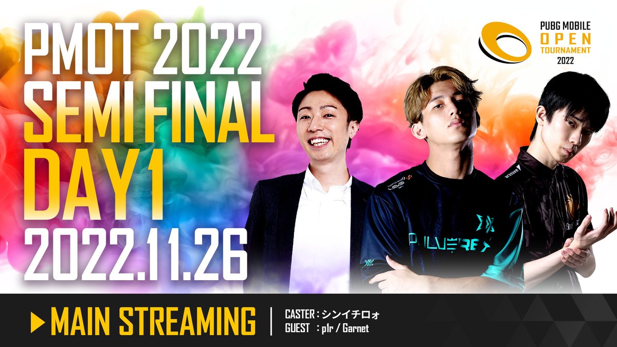 PMJL_official's tweet photo. おはようございます!☀
本日は #PMOT 2022 Phase2 SEMI FINAL Day1です!
⏰13:00~
📺https://t.co/Km1kf4xEvc
GRAND FINAL進出へ、まずは大事なDay1!お見逃しなく👀
チャンネル登録もお忘れなく!✅ https://t.co/pBD6Nzl71d