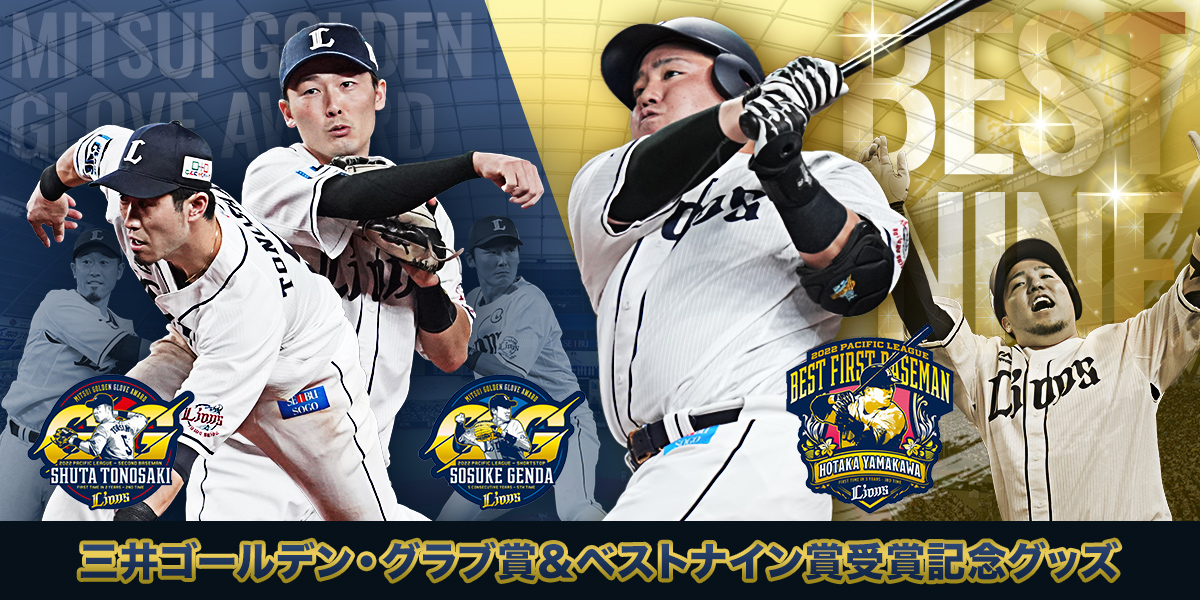 横浜ベイスターズ ドスター選手 ユニフォーム www.csm.fi.cr